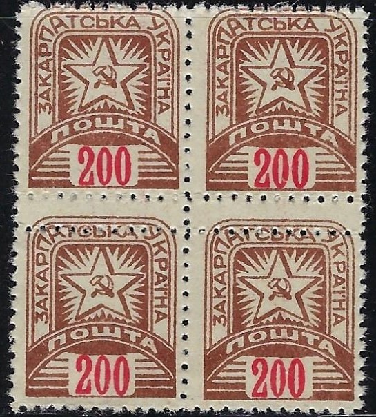 Carpato-Ukraine Scott 108var Michel 86 