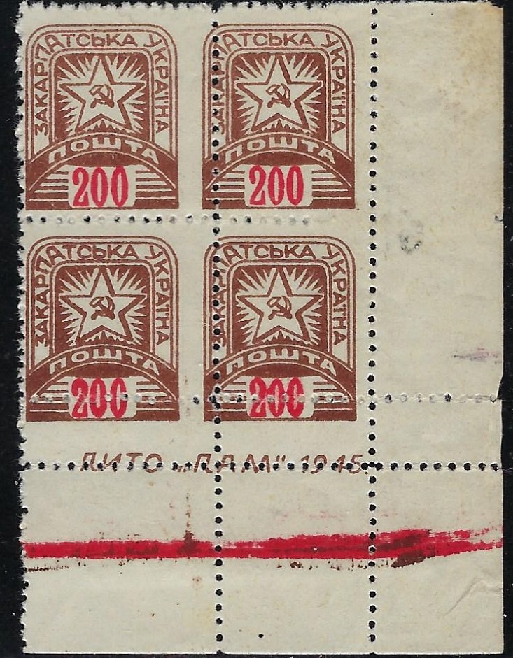 Carpato-Ukraine Scott 108var Michel 86var 