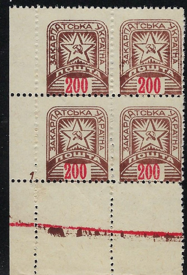 Carpato-Ukraine Scott 108 Michel 86var 