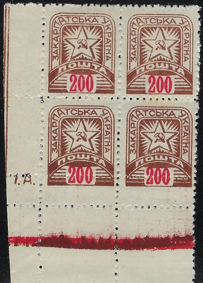 Carpato-Ukraine Scott 108 Michel 86 