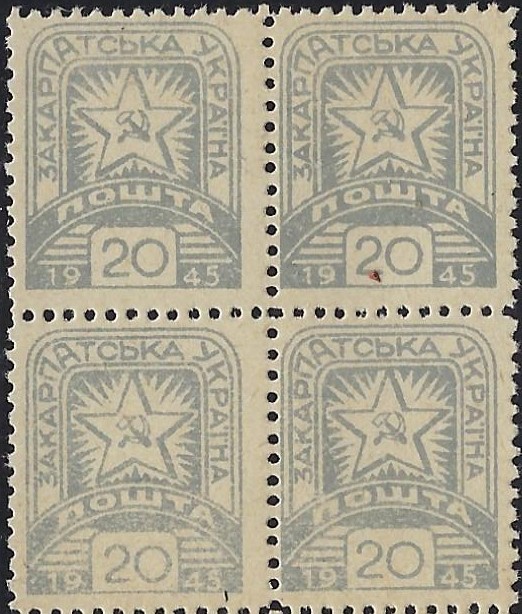 Carpato-Ukraine Regular Issues Scott 110 Michel 88 