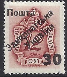 Carpato-Ukraine Postage Due Scott 79 Michel 5 