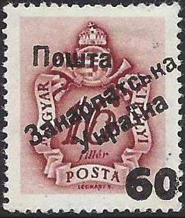 Carpato-Ukraine Postage Due Scott 83var Michel 9var 