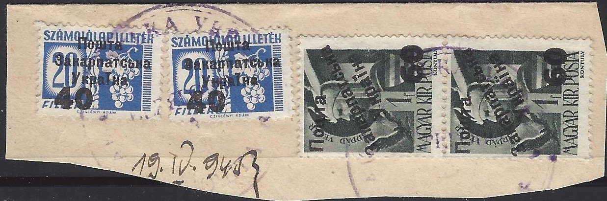 Carpato-Ukraine Offical stamps Scott 86 Michel D2II+42 