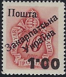 Carpato-Ukraine Scott 84 Michel 9.IV 