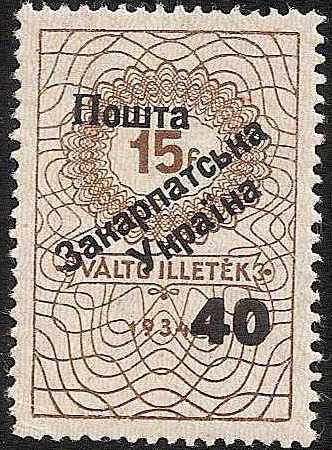 Carpato-Ukraine Proofs on Hungerian Revenues Scott PA0a 