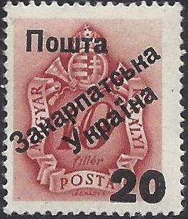 Carpato-Ukraine Postage Due Scott 78 Michel 4 