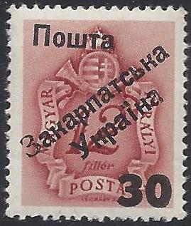 Carpato-Ukraine Postage Due Scott 79 Michel 5 