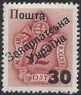 Carpato-Ukraine Postage Due Scott 79 Michel 5 