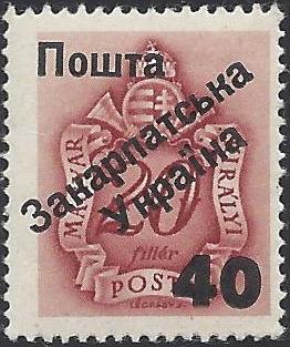 Carpato-Ukraine Postage Due Scott 80 Michel 6 