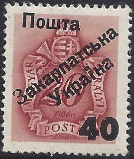 Carpato-Ukraine Postage Due Scott 80 Michel 6 