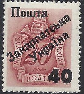 Carpato-Ukraine Postage Due Scott 80 Michel 6 
