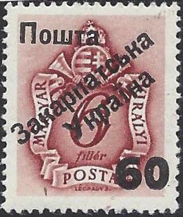 Carpato-Ukraine Postage Due Scott 82 Michel A8 
