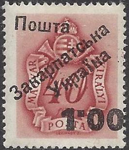 Carpato-Ukraine Postage Due Scott 84 Michel 9 