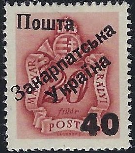 Carpato-Ukraine Scott 80 Michel 6.IV 