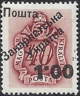 Carpato-Ukraine Postage Due Scott 84var Michel 9var 