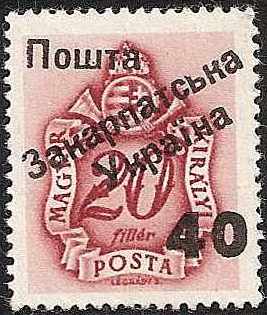 Carpato-Ukraine Postage Due Scott 80 Michel 6 