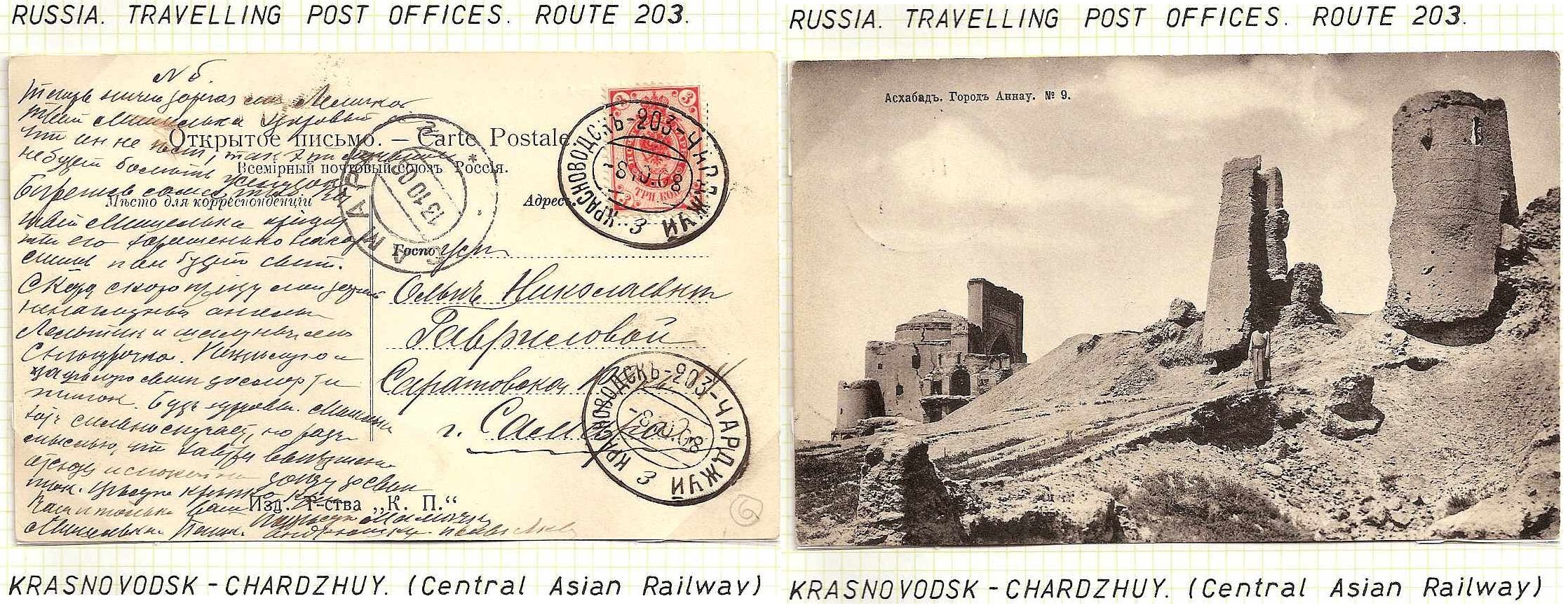 Russia Postal History - Asia. Scott 0151908 