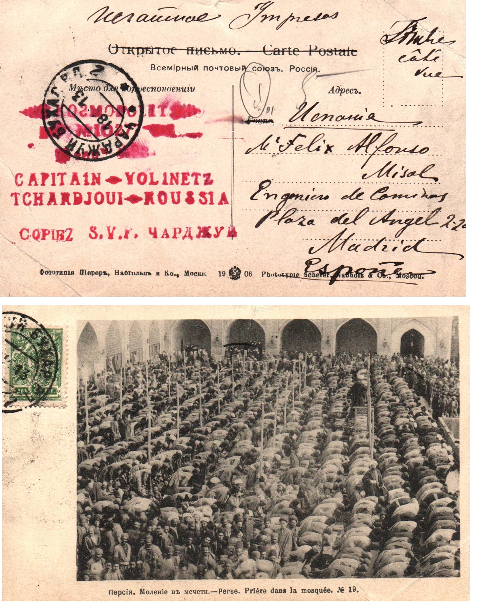 Russia Postal History - Asia. Scott 0151913 