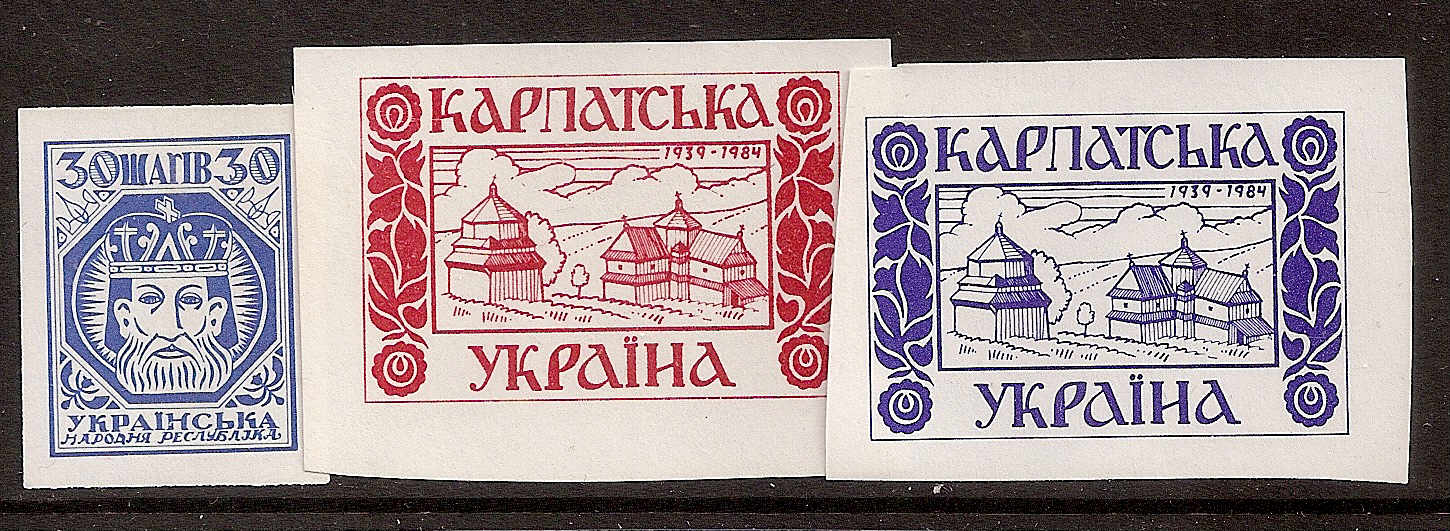 Russia Specialized - Postal Savings & Revenue Charity stamps Scott 2 