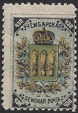 Zemstvo - Akhtyrka-Chern CHEMBARY Chuchin 15+19 Chuchin 16+20 Schmidt 16+20 Chuchin 16a Schmidt 16tb Chuchin 18 Schmidt 18 Chuchin 20 Schmidt 20 Chuchin 21 Schmidt 21 Chuchin 22 Schmidt 22 Chuchin 23 Schmidt 23 Chuchin 24 Schmidt 24 Chuchin 25 Schmidt 25 Chuchin 28 Schmidt 28 Chuchin 29 Schmidt 29 Chuchin 30 Schmidt 30 Chuchin 0 Chuchin 1 Schmidt 1 Chuchin 2 Schmidt 2 Chuchin 3 Schmidt 3 Chuchin 4 Schmidt 5 