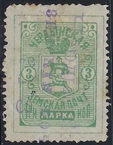 Zemstvo - Akhtyrka-Chern cherdyn Chuchin 13 Schmidt 17 Chuchin 14 Schmidt 18 Chuchin 16 Schmidt 20 Chuchin 19 Schmidt 22 Chuchin 20 Schmidt 26 Chuchin 20b Schmidt 27 Chuchin 21 Schmidt 24 