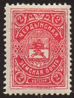 Zemstvo - Akhtyrka-Chern Chuchin 13 Schmidt 17 Chuchin 14 Schmidt 18 Chuchin 16 Schmidt 20 Chuchin 19 Schmidt 22 Chuchin 20 Schmidt 26 Chuchin 20b Schmidt 27 Chuchin 21 Schmidt 24 Chuchin 21a Schmidt 24 Chuchin 26 Schmidt 31 Chuchin 27 Schmidt 33 Chuchin 27 Schmidt 34 Chuchin 29 Schmidt 35 Chuchin 30 Schmidt 37 Chuchin 31 Schmidt 38 
