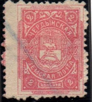 Zemstvo - Akhtyrka-Chern Cherdyn Chuchin 13 Schmidt 17 Chuchin 14 Schmidt 18 Chuchin 16 Schmidt 20 Chuchin 19 Schmidt 22 Chuchin 20 Schmidt 26 Chuchin 20b Schmidt 27 Chuchin 21 Schmidt 24 Chuchin 21a Schmidt 24 Chuchin 26 Schmidt 31 Chuchin 27 Schmidt 33 Chuchin 27 Schmidt 34 Chuchin 29 Schmidt 35 Chuchin 30 Schmidt 37 Chuchin 31 Schmidt 38 Chuchin 32 Schmidt 39 