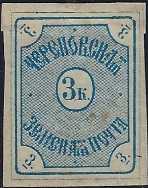 Zemstvo - Akhtyrka-Chern cherepovets Chuchin 13 Schmidt 17 Chuchin 14 Schmidt 18 Chuchin 16 Schmidt 20 Chuchin 19 Schmidt 22 Chuchin 20 Schmidt 26 Chuchin 20b Schmidt 27 Chuchin 21 Schmidt 24 Chuchin 21a Schmidt 24 Chuchin 26 Schmidt 31 Chuchin 27 Schmidt 33 Chuchin 27 Schmidt 34 Chuchin 29 Schmidt 35 Chuchin 30 Schmidt 37 Chuchin 31 Schmidt 38 Chuchin 32 Schmidt 39 Chuchin 33 Schmidt 40 Chuchin 33a Schmidt 40 imp Chuchin 0 Chuchin 1 Schmidt 2 Chuchin 2 Schmidt 2 Chuchin 3 Schmidt 1 