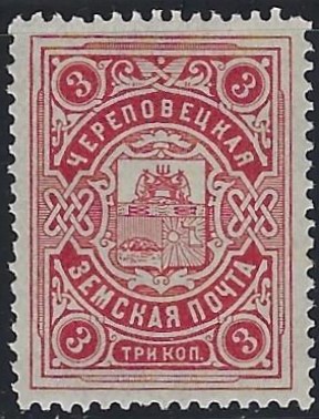 Zemstvo - Akhtyrka-Chern cherepovets Chuchin 7 Schmidt 6 Chuchin 7 Schmidt 7 