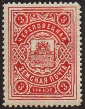 Zemstvo - Akhtyrka-Chern Chuchin 7 Schmidt 6 Chuchin 7 Schmidt 7 Chuchin 8 Schmidt 7 