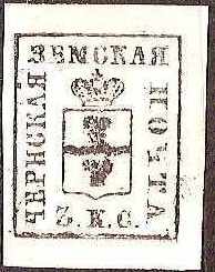 Zemstvo - Akhtyrka-Chern CHERN Chuchin 7 Schmidt 6 Chuchin 7 Schmidt 7 Chuchin 8 Schmidt 7 Chuchin 0 Chuchin 1 Schmidt 1 Chuchin 0 Chuchin 8 Schmidt 10 Chuchin 9 Schmidt 15 
