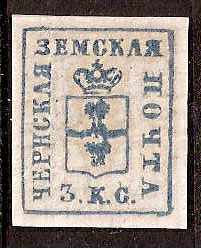 Zemstvo - Akhtyrka-Chern CHERN Chuchin 7 Schmidt 6 Chuchin 7 Schmidt 7 Chuchin 8 Schmidt 7 Chuchin 0 Chuchin 1 Schmidt 1 Chuchin 0 Chuchin 8 Schmidt 10 Chuchin 9 Schmidt 15 Chuchin 10 Schmidt 14 