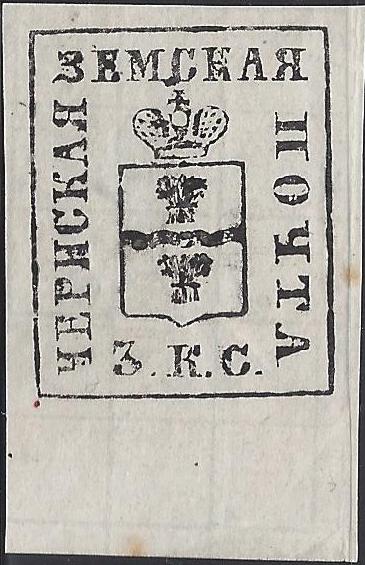 Zemstvo - Akhtyrka-Chern CHERN Chuchin 7 Schmidt 6 Chuchin 7 Schmidt 7 Chuchin 8 Schmidt 7 Chuchin 0 Chuchin 1 Schmidt 1 Chuchin 0 Chuchin 8 Schmidt 10 