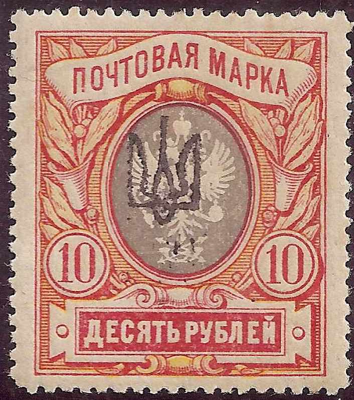 Ukraine Specialized - Local Ovpts, Revenues, etc. Chernihiv Scott 26 