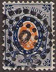 Imperial Russia - Numerical cancels Circular Scott 8aa Michel 6 