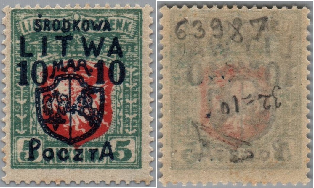 Baltic States C.lithuania Scott 22 Michel 13 