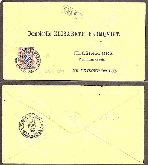 Russia Postal History - 1857-1917 Issue  1868 (Vertically laid watermark) Scott 25b 