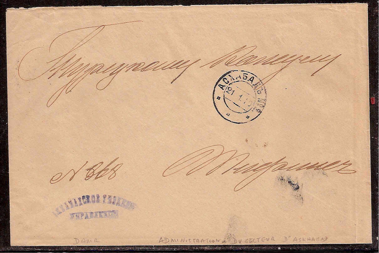 Russia Postal History - Asia. ASHABAD Scott 0101910 