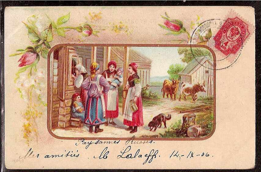Russia Postal History - Asia. KRASNOVODSK Scott 0351906 