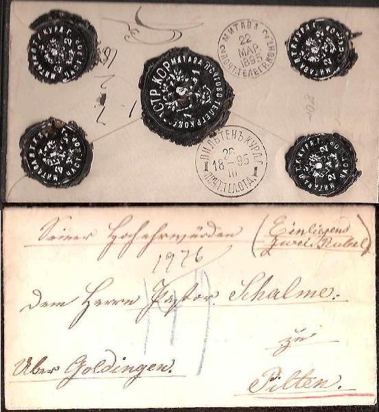Russia Postal History - Money Letters Money letters Scott 1895 