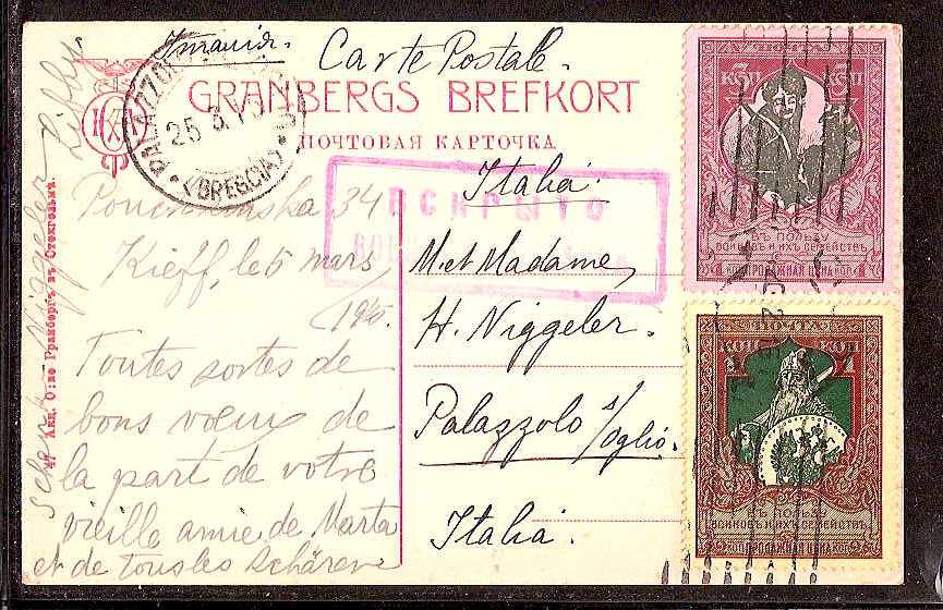 Russia Postal History - 1857-1917 1914 Issue (War Charity) Scott B5,6 