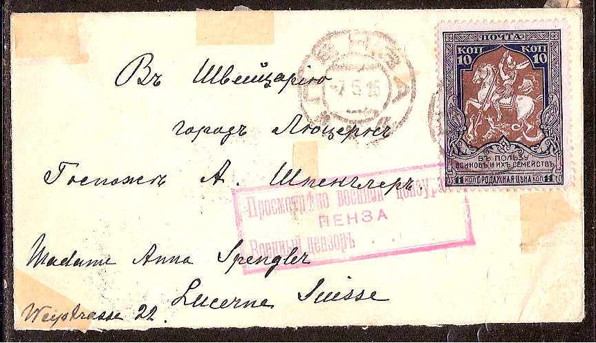 Russia Postal History - 1857-1917 1914 Issue (War Charity) Scott B8.. 
