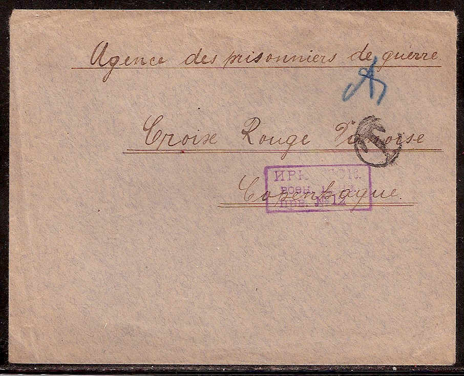 Russia Postal History - Siberia IRKUTSK Scott 3001915 