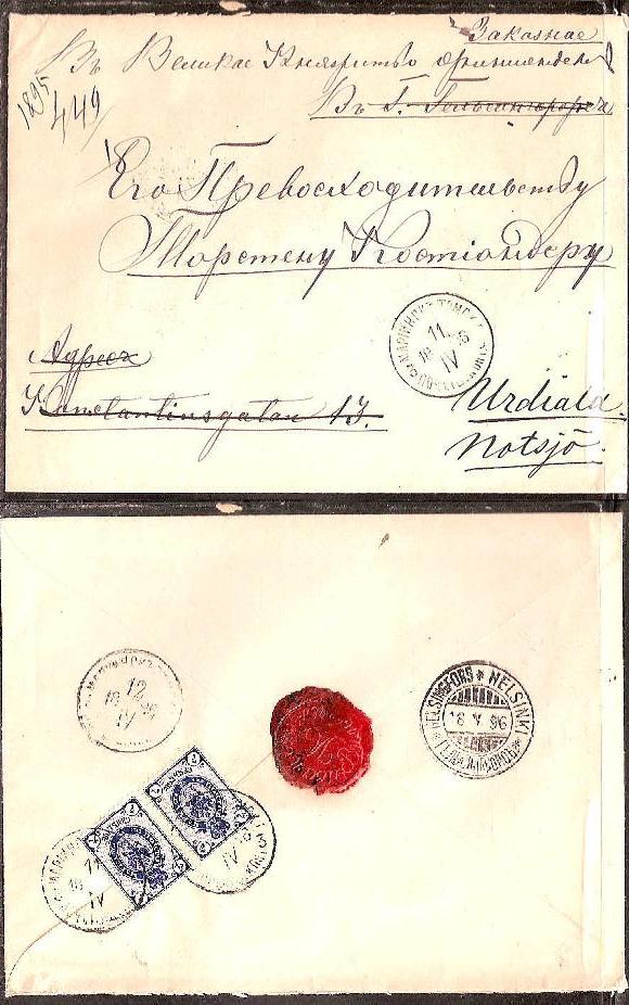 Russia Postal History - Siberia Mariinsk(TOMSK gub.) Scott 7001896 