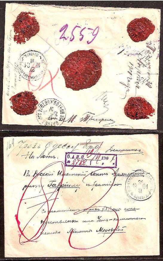 Russia Postal History - Siberia UST-KAMENNYJ ISTOK (Tomsk .Gub) Scott 7001901 