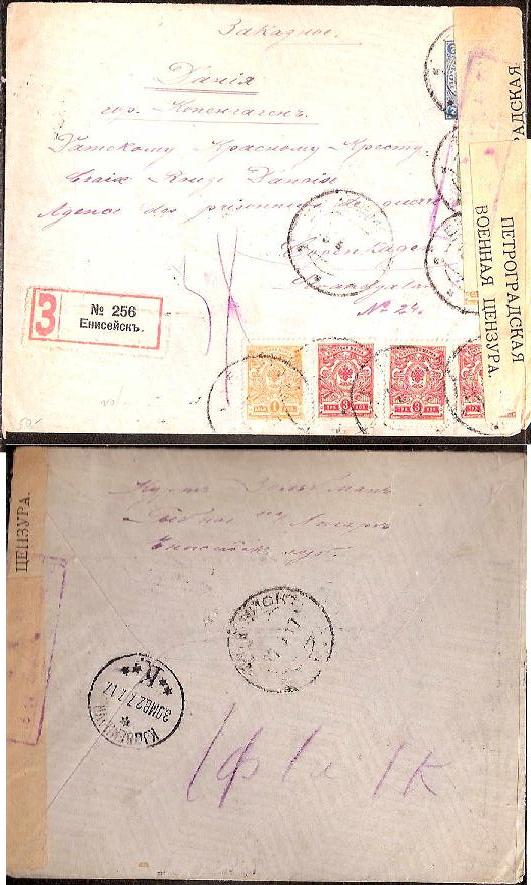 Russia Postal History - Siberia YENISEJSK (YENISEJSK gub.) Scott 8001917 