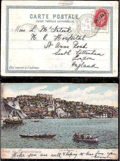 Russia Postal History - Offices in Turkey. CONSTANTINOPOL Scott 10ab 