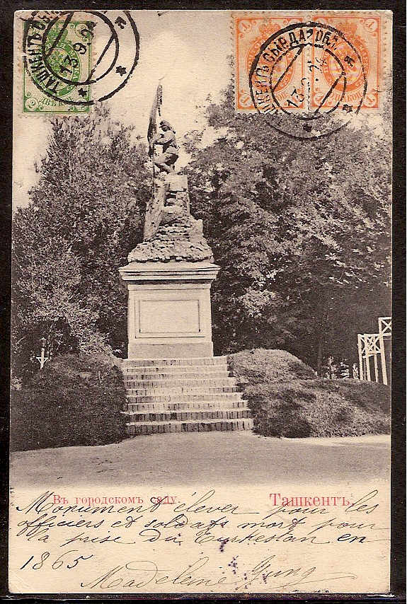 Russia Postal History - Asia. TASHKENT Scott 0901904 