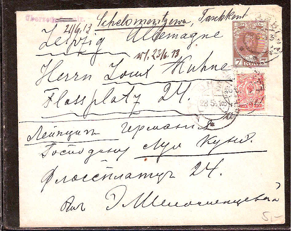 Russia Postal History - Asia. TASHKENT Scott 0901913 
